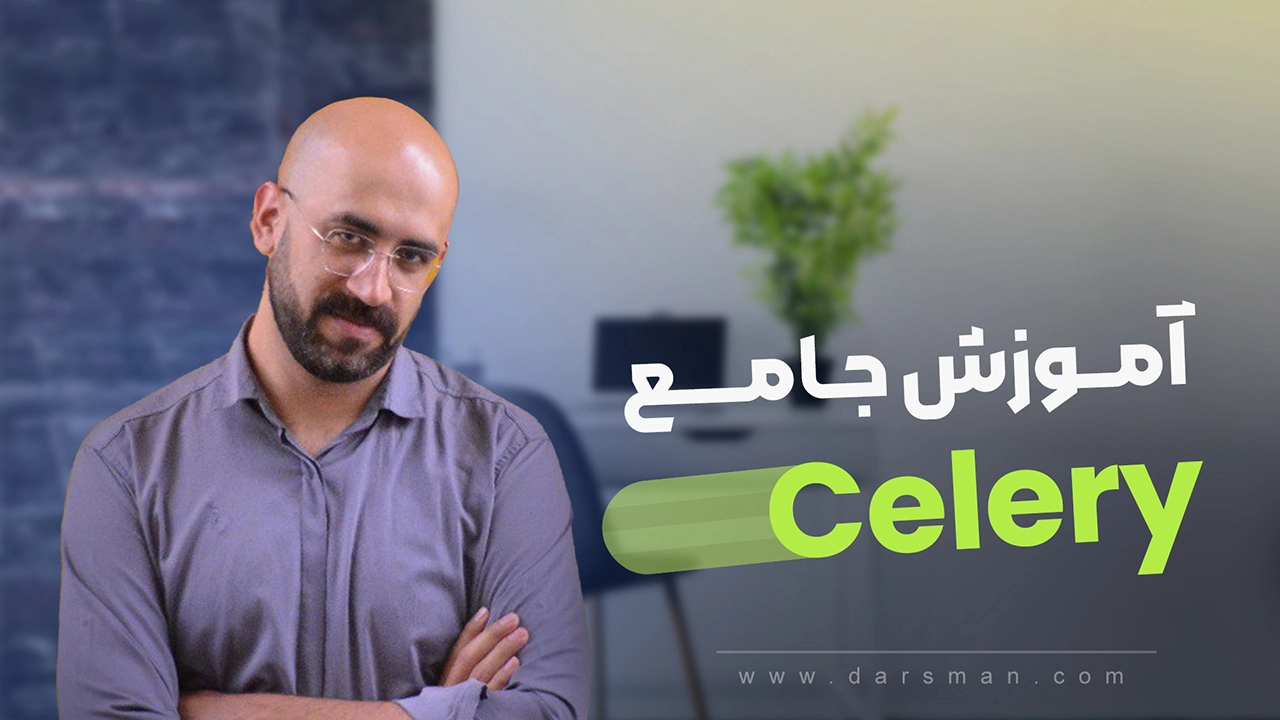 آموزش Celery